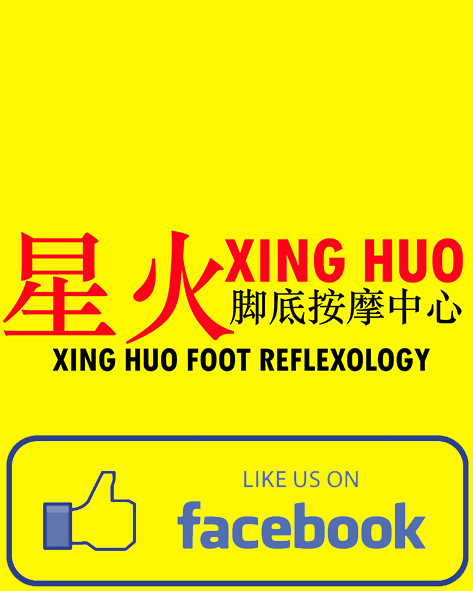 Xing Huo Foot Reflexology