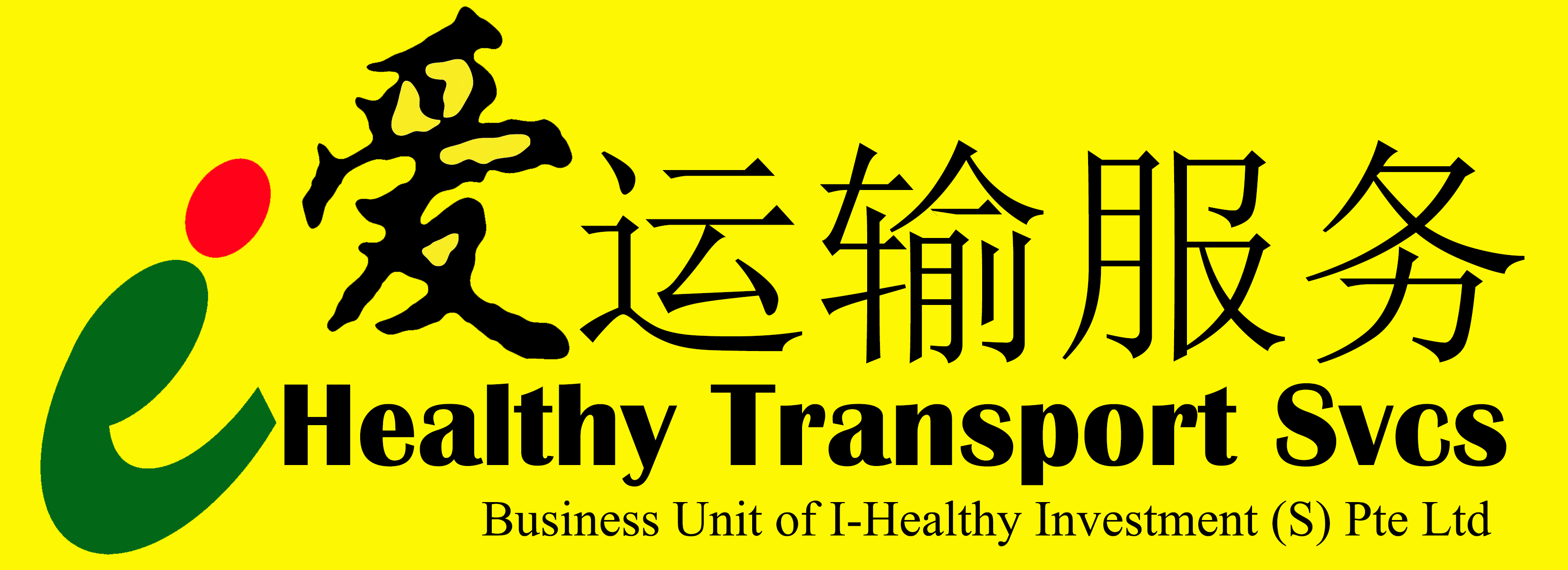 I-H Tpt Svcs logo